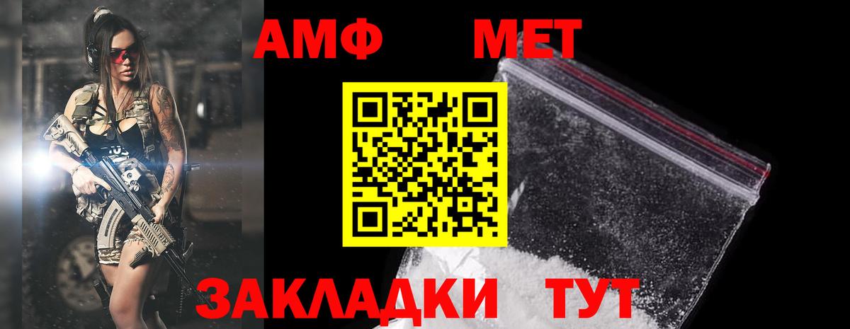 МЕТАМФЕТАМИН  Конопля  Cocaine  А ПВП СК   Вход с VPN  Тихорецк  Cocaine  ГАШ  Мефедрон кристаллы 