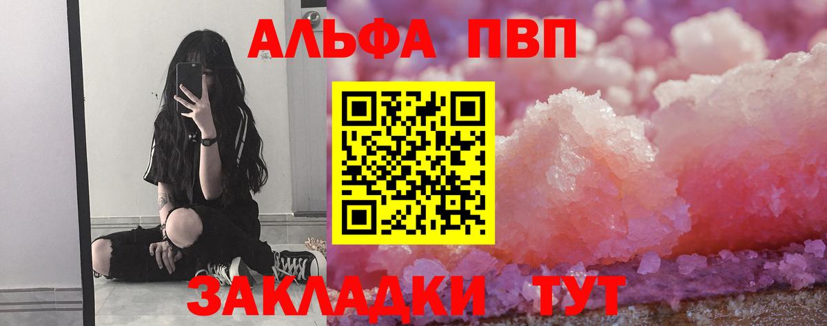 A PVP крисы CK Тихорецк