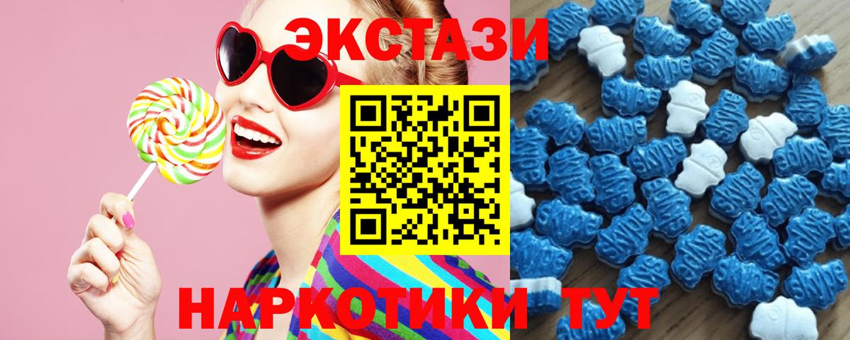 ЭКСТАЗИ TESLA Тихорецк
