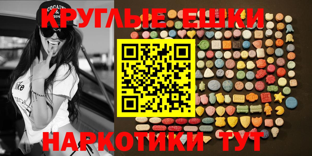 Экстази DUBAI  Вход с VPN  Тихорецк  Ecstasy DUBAI 