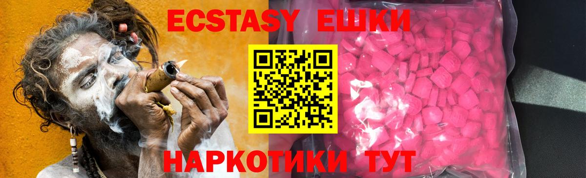 Галлюциногенные грибы Тихорецк
