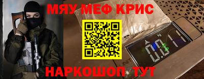 альфа пвп VHQ Можайск