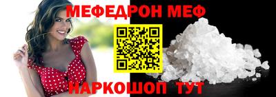 альфа пвп VHQ Можайск