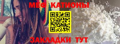 альфа пвп VHQ Можайск