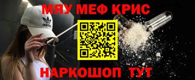 индика Моздок
