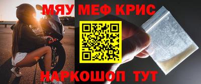 индика Моздок