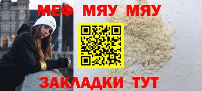 кокаин Можга