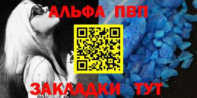 кокаин Можга