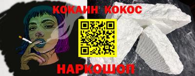 альфа пвп VHQ Можайск