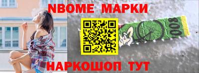 альфа пвп VHQ Можайск