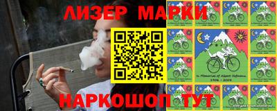 кокаин Можга