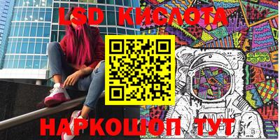 кокаин Можга