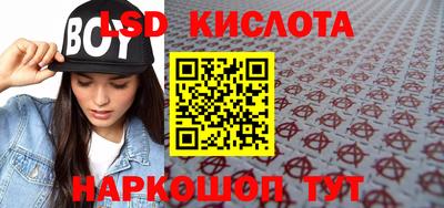 индика Моздок