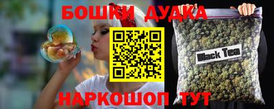 альфа пвп VHQ Можайск