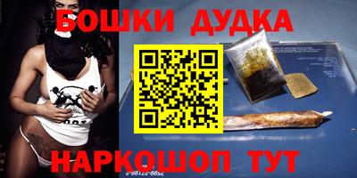 альфа пвп VHQ Можайск