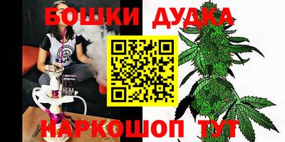 альфа пвп VHQ Можайск