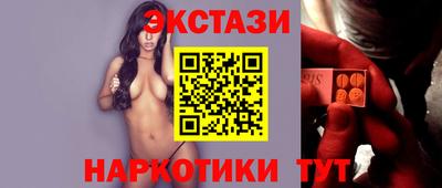 альфа пвп VHQ Можайск