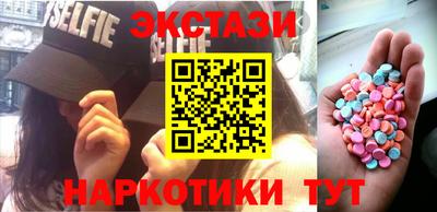 кокаин Можга