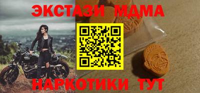 кокаин Можга