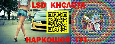 кокаин Можга
