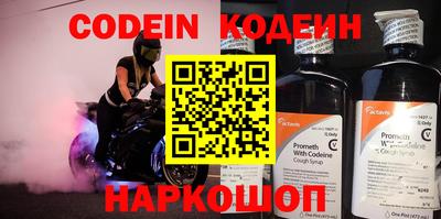 альфа пвп VHQ Можайск