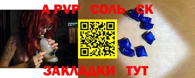 индика Моздок