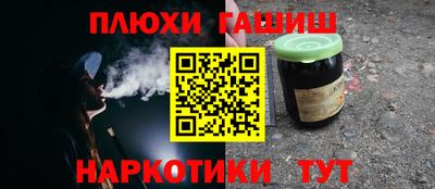 кокаин Можга