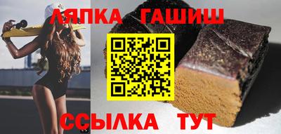 альфа пвп VHQ Можайск