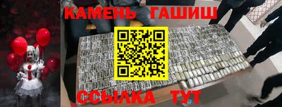 альфа пвп VHQ Можайск