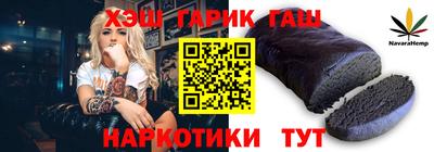 альфа пвп VHQ Можайск