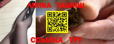 кокаин Можга