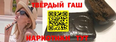 альфа пвп VHQ Можайск