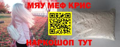 индика Моздок