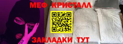 альфа пвп VHQ Можайск