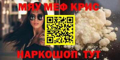 индика Моздок