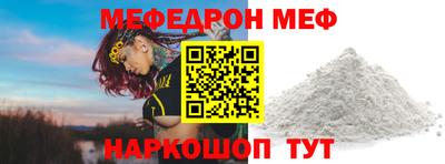 индика Моздок