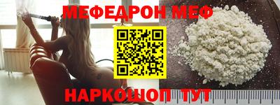 альфа пвп VHQ Можайск