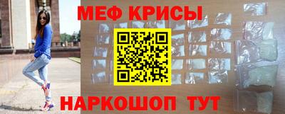 индика Моздок