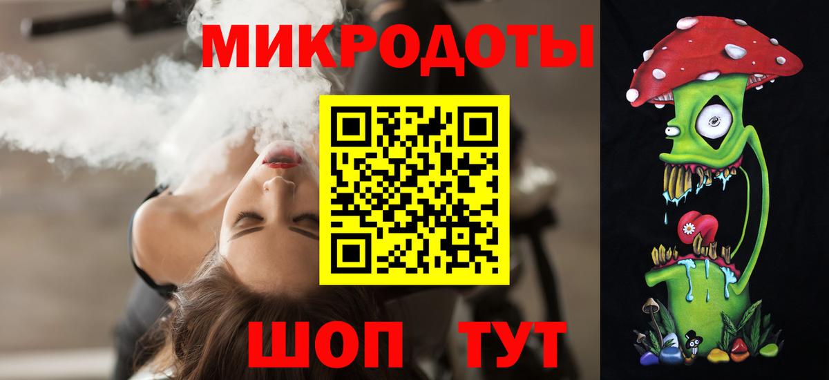 Тихорецк  Галлюциногенные грибы ЛСД  Псилоцибиновые грибы Magic Shrooms  Вход с VPN 